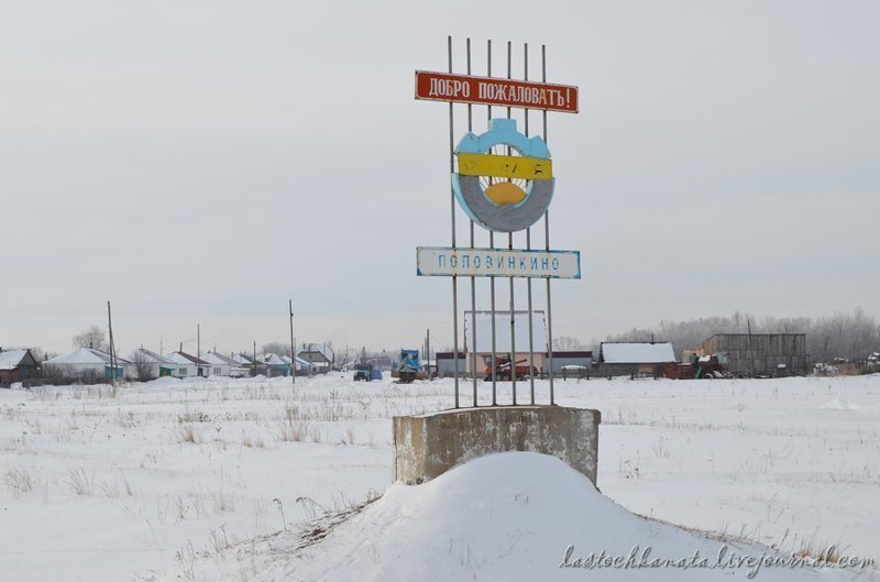 Две половинки села Половинкино