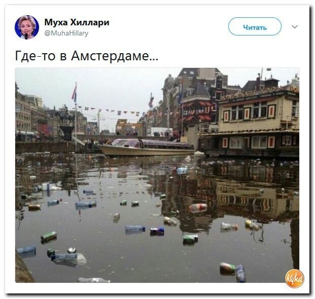 Политические коментарии соцсетей - 419