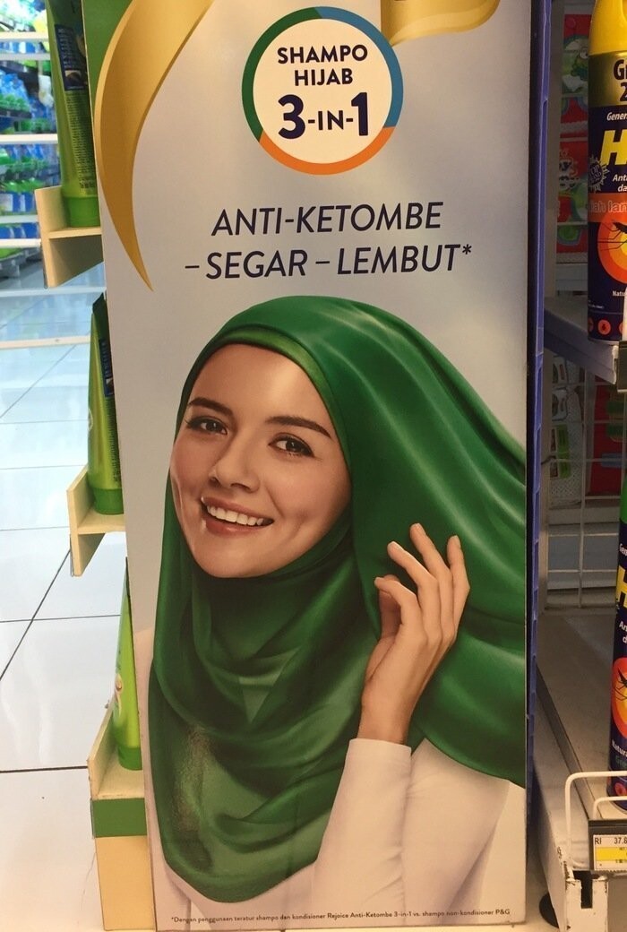 Как рекламировать шампунь в мусульманских странах? А вот так!