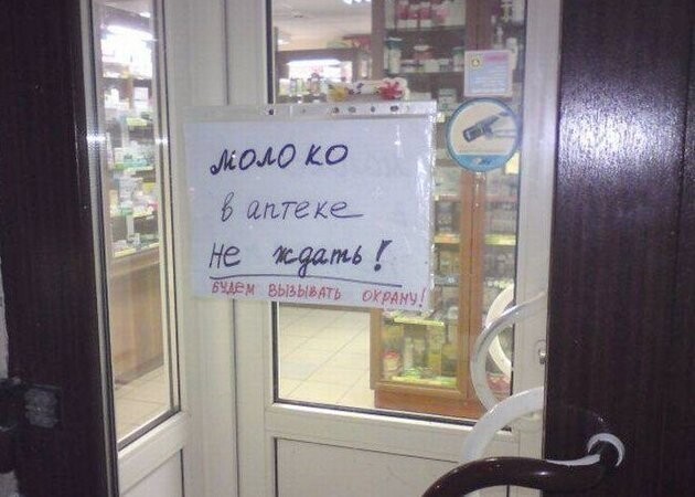 А есть, кто ждёт?