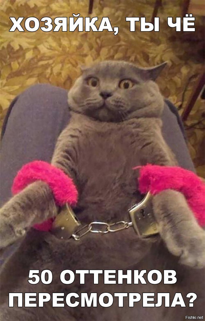 Когда забыл стоп слово