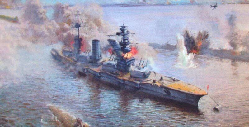 Линейный корабль «Марат» из ленинградского морского канала ведёт огонь по немецким войскам, 16 сентября 1941 г. Рис. И.Дементьева