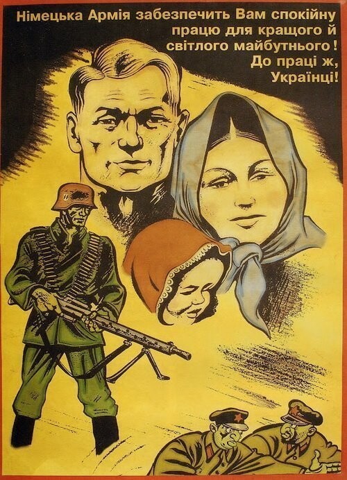 «Приезжайте к нам в солнечную Германию!» – нацистская антисоветская военная пропаганда