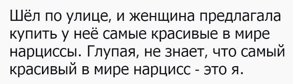 Картинки с надписями для настроения от TainT за 13 марта 2018