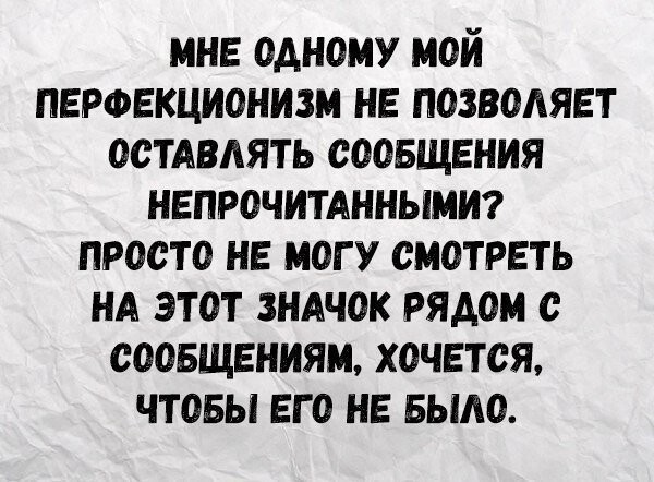 Картинки с надписями для настроения от TainT за 13 марта 2018