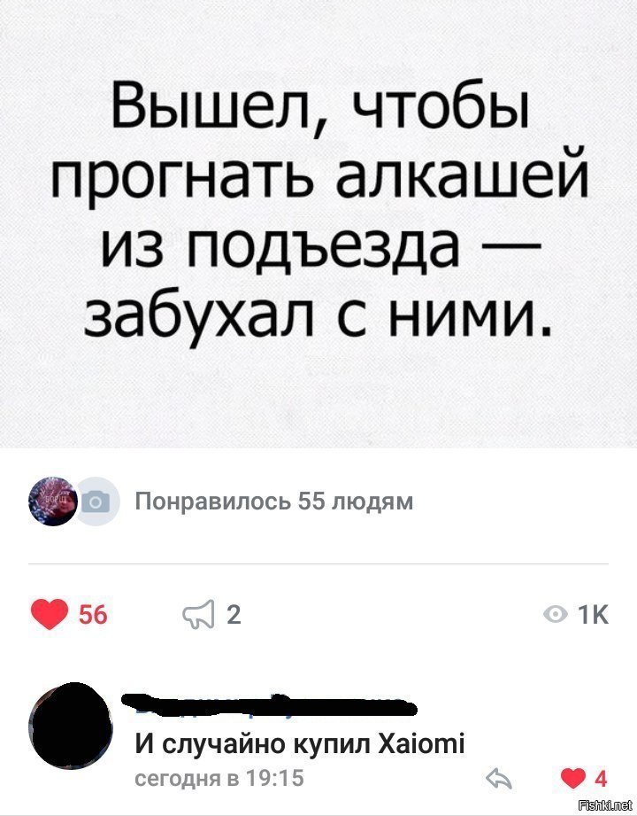 Жизненно