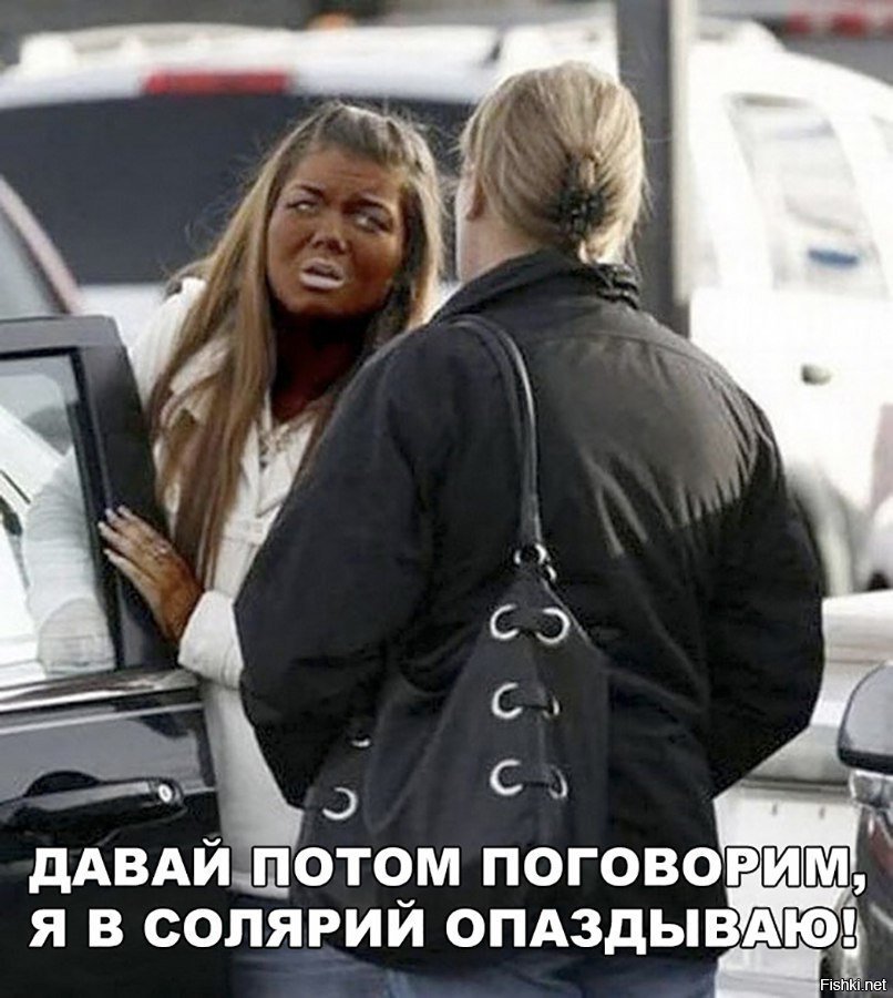 Не расчитала время в солярии.