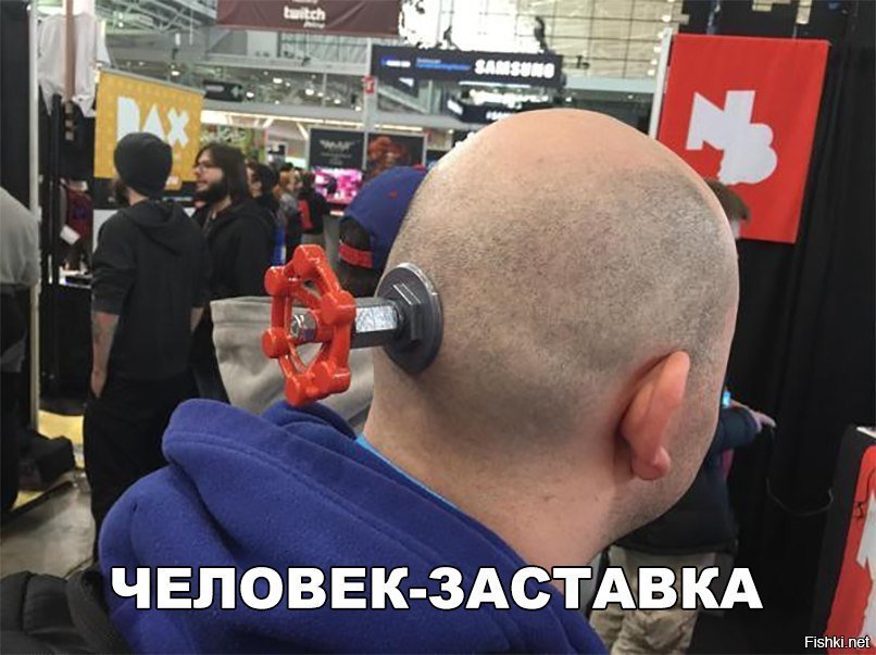 Человек - заставка