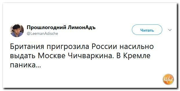 Политические коментарии соцсетей - 421