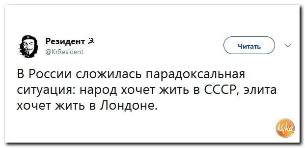 Политические коментарии соцсетей - 421