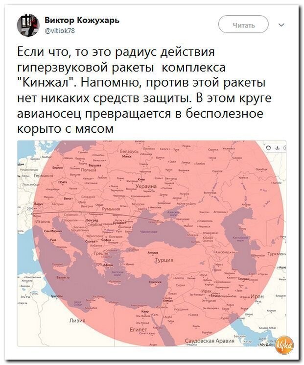 Политические коментарии соцсетей - 421