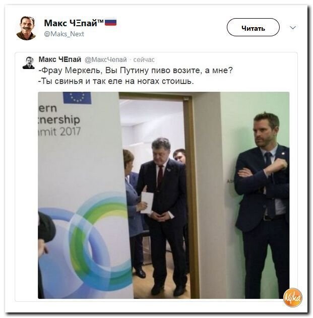 Политические коментарии соцсетей - 421