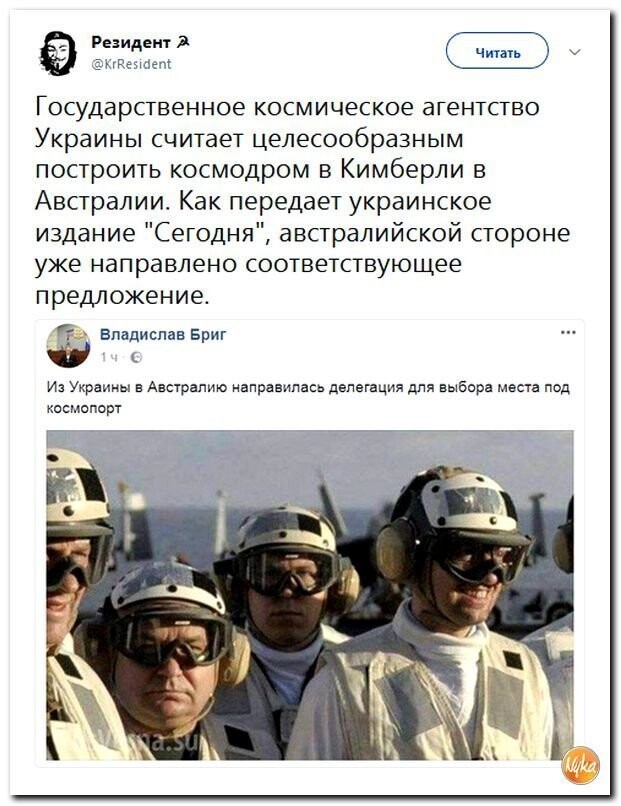 Политические коментарии соцсетей - 421