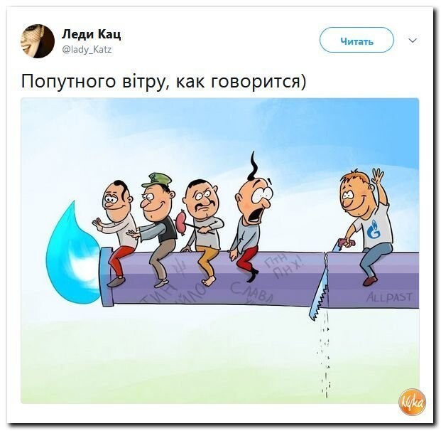 Политические коментарии соцсетей - 421