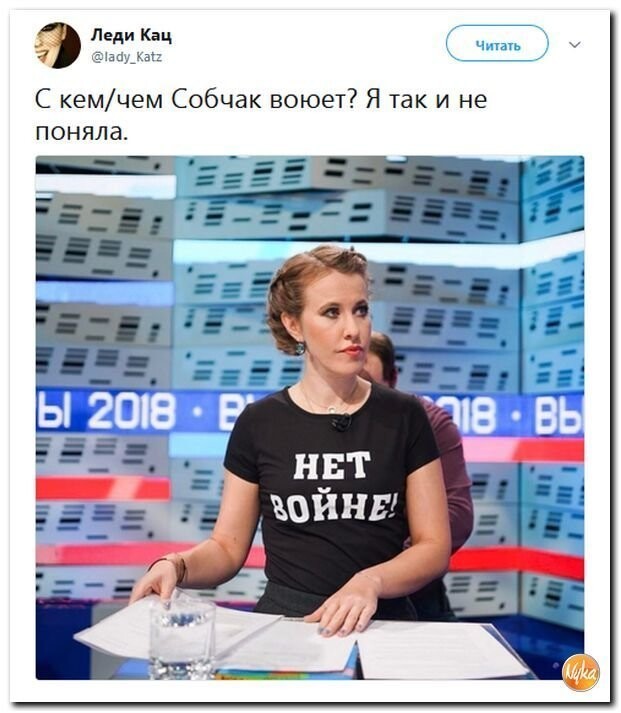 Политические коментарии соцсетей - 421