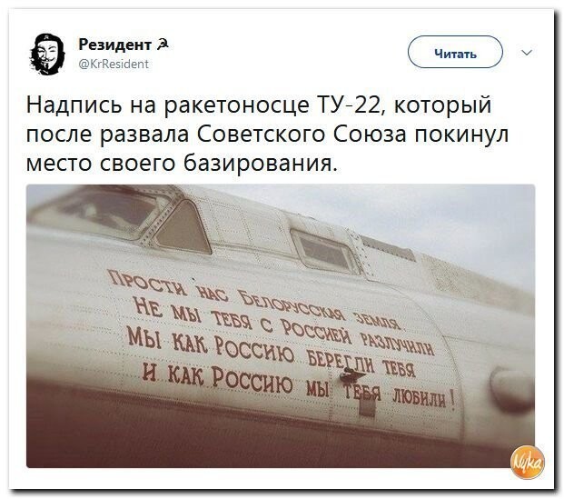 Политические коментарии соцсетей - 421