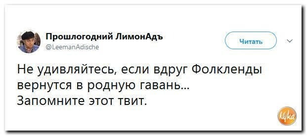 Политические коментарии соцсетей - 421