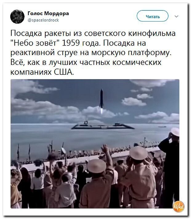 Политические коментарии соцсетей - 421