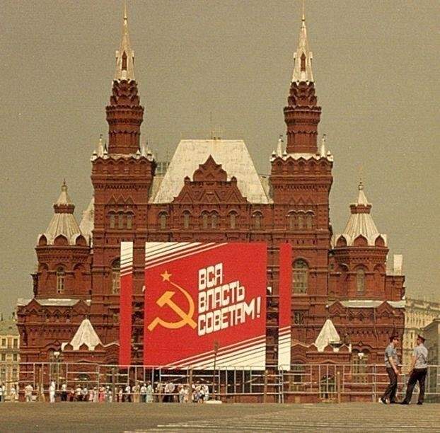 Вот так жили в 80х