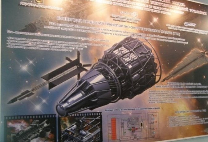 Россия завершает один из самых амбициозных советских проектов по освоению Космоса