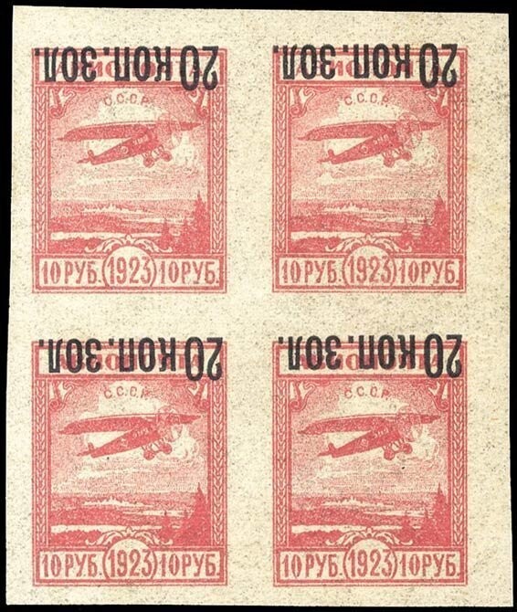 Квартблок авиа-почтовой марки СССР 1924 г. (перевернутая надпечатка, 20 коп. на 10 руб), единственный в своем роде, был продан за  $ 47 500.