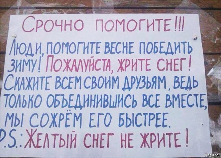 Помогаем!
