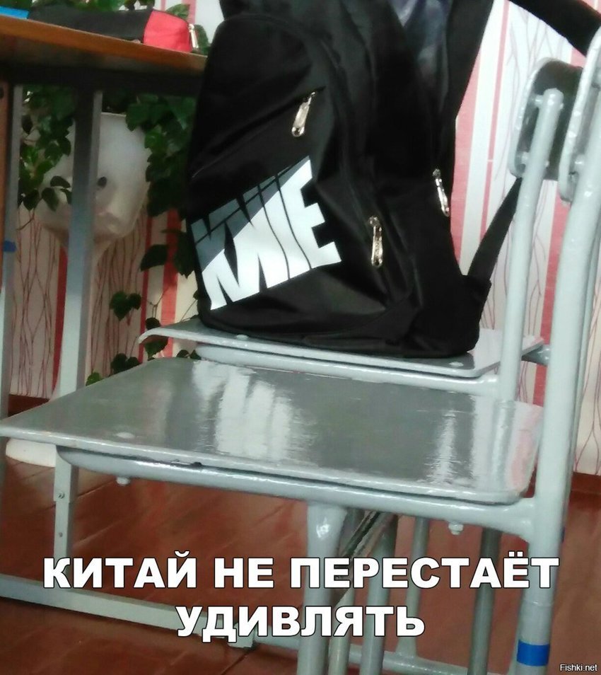 Китай не перестаёт удивлять