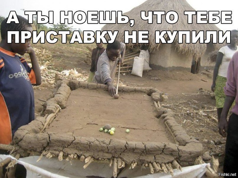 Жизненно