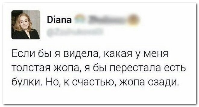 Забавные комментарии из социальных сетей от КомбригМэНэКолун за 14 марта 2018