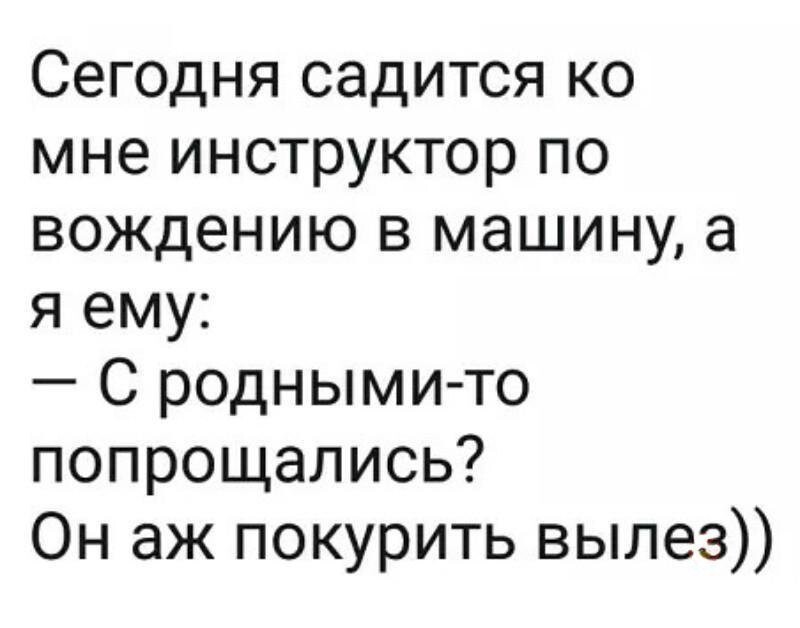 1. Одно дело ездить, когда есть педали тормоза, а другое - индивидуальные уроки на авто ученика