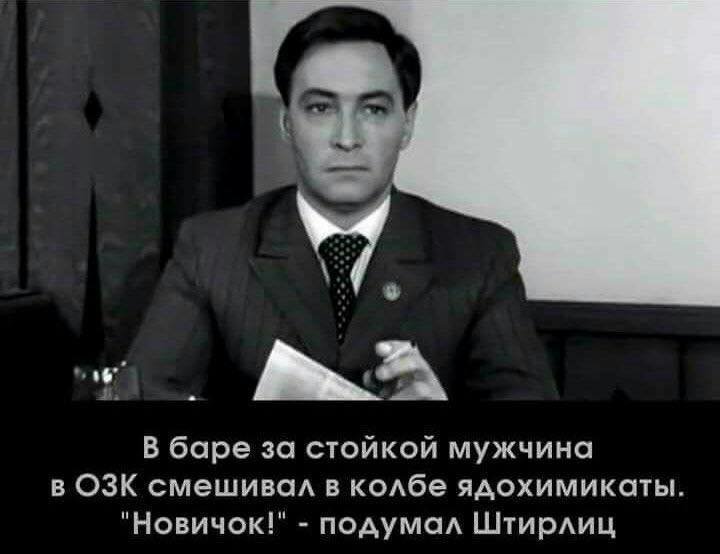 Англичане спёрли сценарий "русской хим.атаки" на Скрипаля из своего же сериала