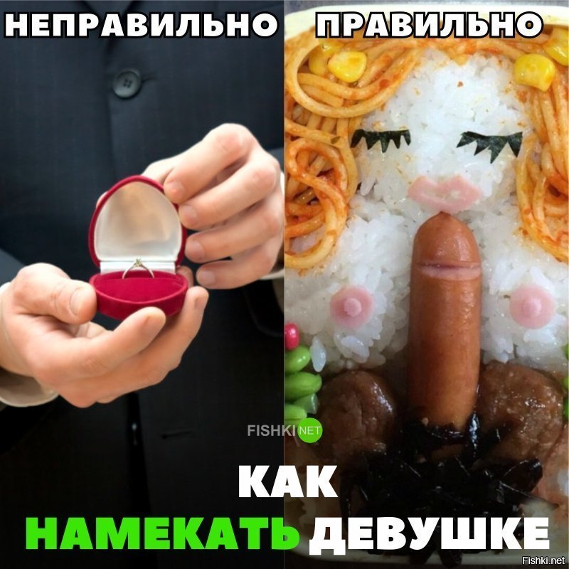 Лайфхак