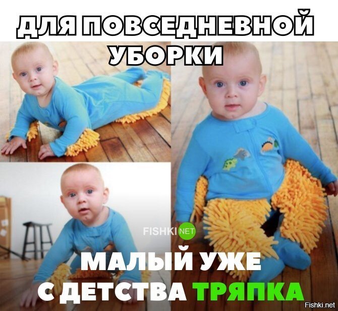 Для повседневной уборки