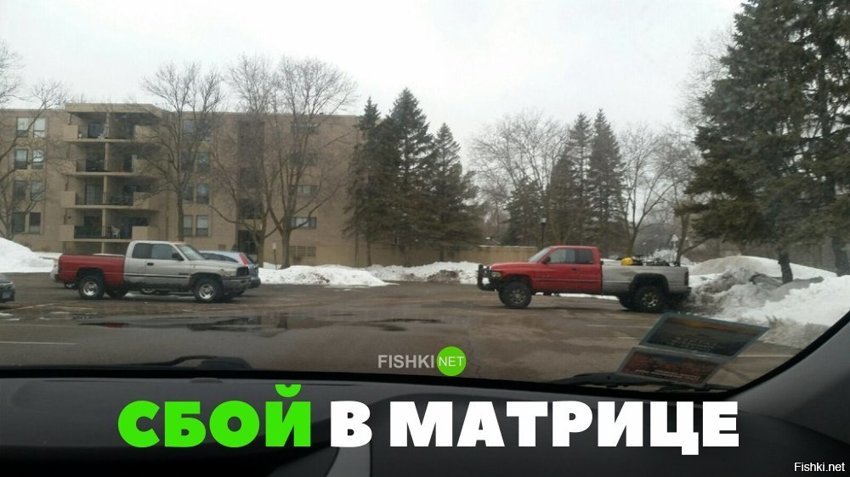Сбой в матрице