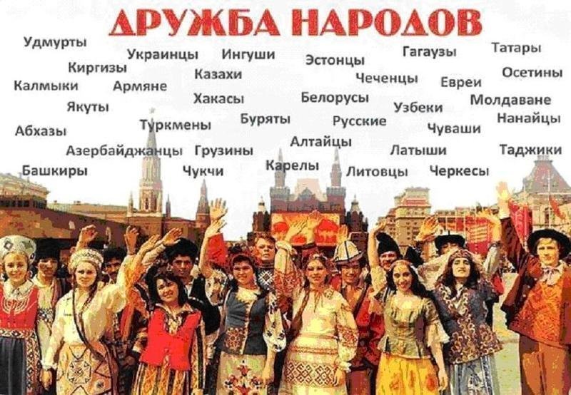 Друзья,Украина это всё-таки наши братья