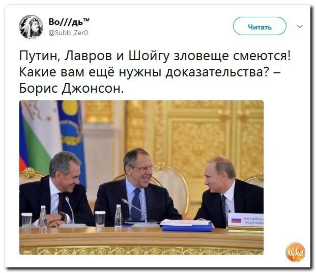Политические коментарии соцсетей - 424