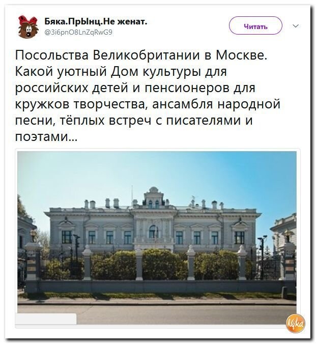 Политические коментарии соцсетей - 424