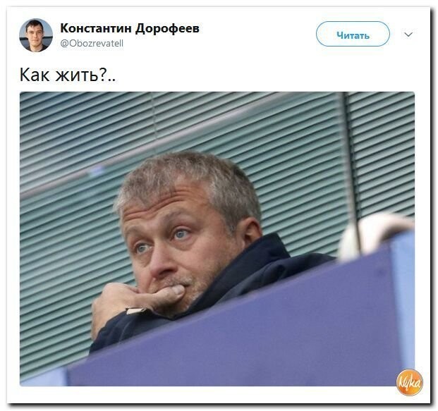 Политические коментарии соцсетей - 424