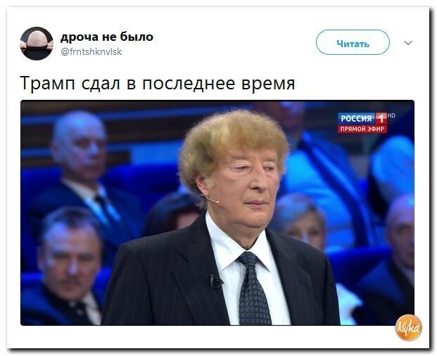 Политические коментарии соцсетей - 424