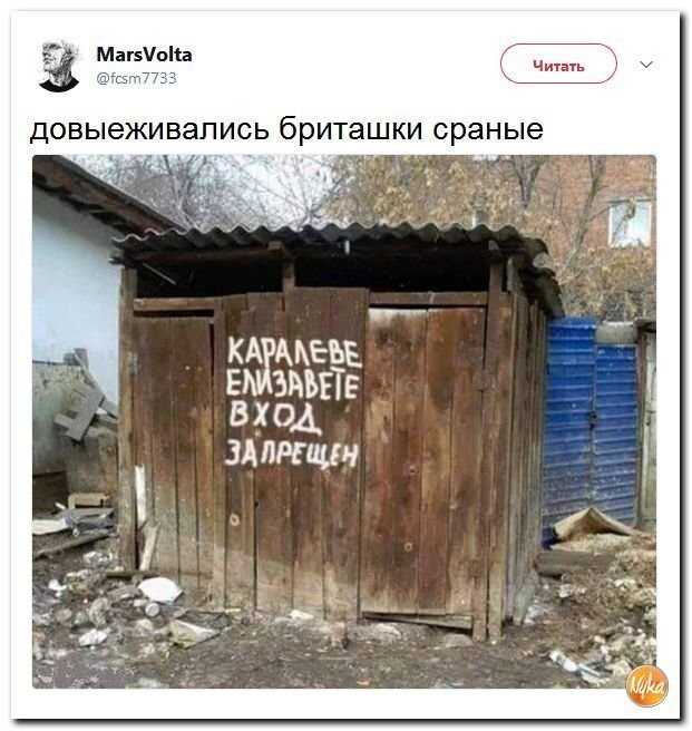 Политические коментарии соцсетей - 424