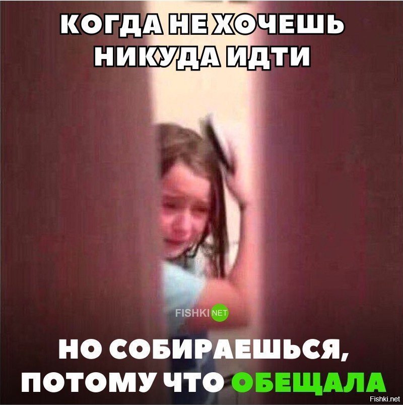 Жизненно