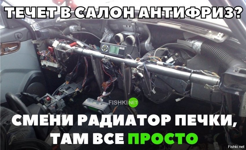 Там всё просто говорили они