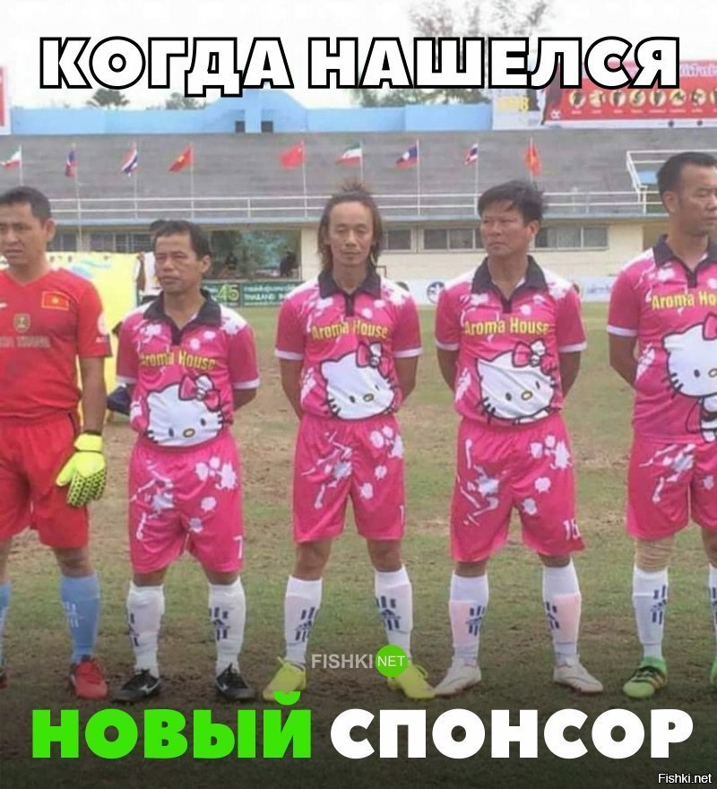 Нашёлся новый спонсор