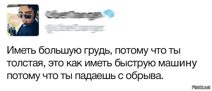 Справедливо