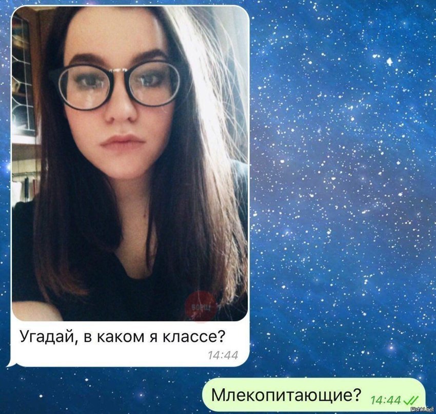 Тонко