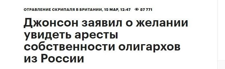 Гипертоксичная Россия