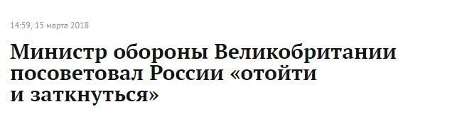 Гипертоксичная Россия