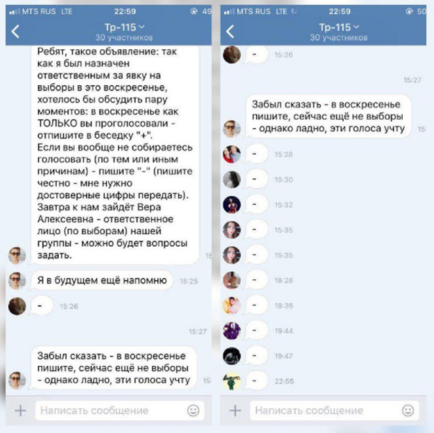 Хомяки «спалили» Навального: в Сеть попало видео с обсуждением подготовки фейков о выборах