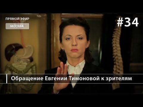 Звериный оскал патриотизма 