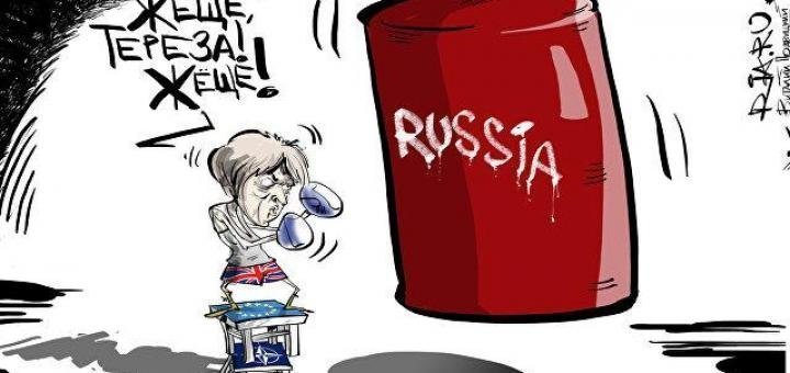 Заврались